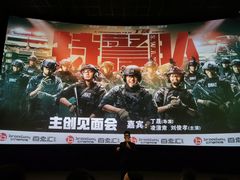 -金逸影城(武汉人信汇IMAX店)