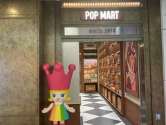 -泡泡玛特POPMART(壹号店)