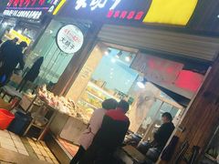 门面-大胡子烤羊肉清真(天海夜市总店)