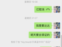 -天真蓝照相馆(中华广场店)