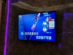 -鑫麦KTV(首都宾馆店)