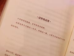 -方所(华润万象城店)