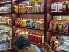 -醉真实酒批发行·茅台·五粮液·红酒寄卖回收