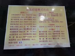 -府城小食馆(金龙宾馆店)