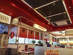 -雅佳神话·麻辣烤鱼(新街口店)