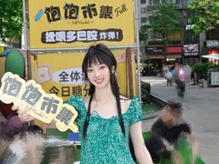 -城西优品道广场