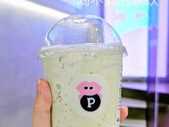 -PINTEA LAB(北京路店)