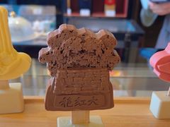 -桃源咖啡厅(武夷山大红袍山庄店)