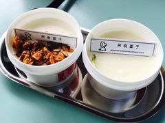 -阿狗圆子