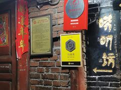 门面-唠叨坊私房菜(五一街店)