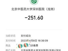 -金凤凰健康养生·足疗·推拿·SPA(横岗店)