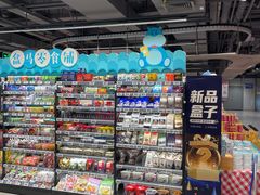 零售区-盒马鲜生(馥邦国际店)