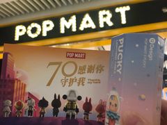 -泡泡玛特POPMART(天环购物中心店)