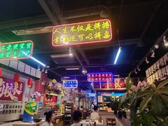 -卤校长老火锅(绿地468店)