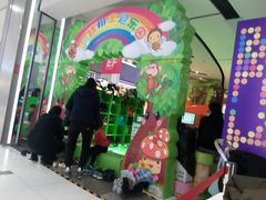 -远洋未来广场(育慧北路店)