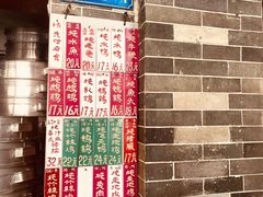 菜单-達揚原味燉品(文明路店)