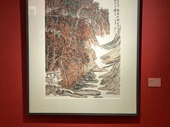 -陕西省美术博物馆