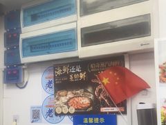 -船奇蒸汽海鲜·闽菜(八市海鲜总店)