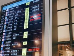 -虹桥机场国航贵宾室v8