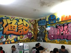 大堂-渔记茶餐厅(渔村店)