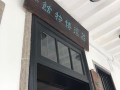 -荔湾博物馆
