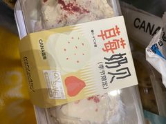 草莓奶贝-迦南(杭州东站万象汇店)