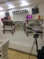 -艾薇美甲美睫