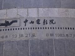 -嘉兴戴梦得购物中心