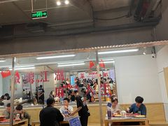-馬伍旺川菜(金象城店)