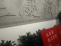 -德云社三庆园