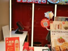 -永和大王(茉莉上新·军博店)