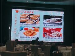 -雅盛品931海鲜酒家