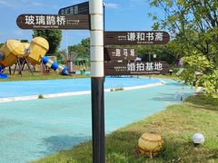 -墨潭桃花岛风景区