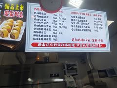 -小胖老味刨冰
