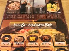 -雷门拉面·现熬骨汤(凯德来福士店)