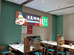 -紫光园(创始店)