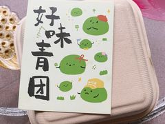 -你好独角兽·蛋糕甜品
