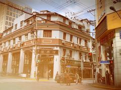 -德兴馆(广东路总店)
