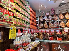 -皇上皇腊味店(下九路店)