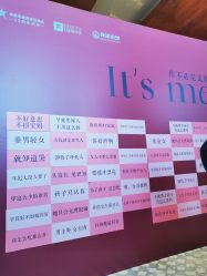 -新寰亚月子会所(金鸡湖凯宾店)