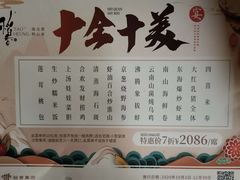 -稻香酒家·33年老字号·港式粤菜(富邦中心店)