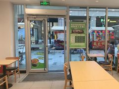 门面-老乡鸡(武汉江腾广场店)