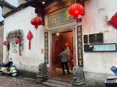 -董府·古宅餐厅