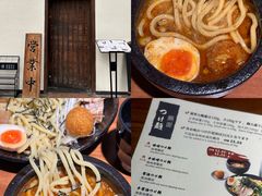 -寻裕记·现炒浇头面(人民广场店)