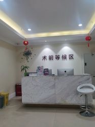 -万州华美紫馨整形美容医院