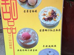 -民信老铺(人民路店)