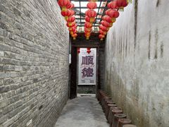 -德云居