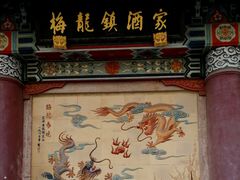 门面-梅龙镇酒家(南京西路总店)