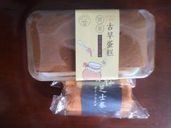 -供美香(人民南路店)