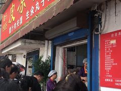 门面-秦镇史玉林凉皮(翡丽城店)